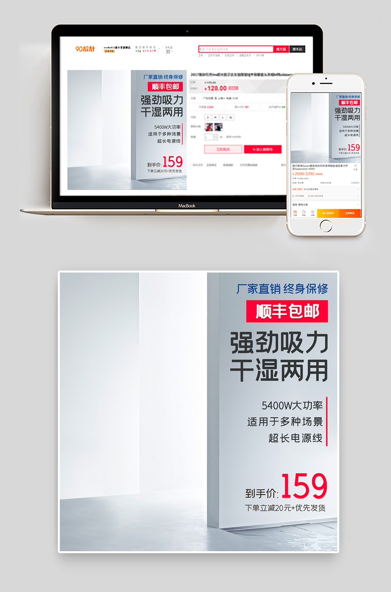 大气灰色简约时尚科技汽车用品车载吸尘器主图