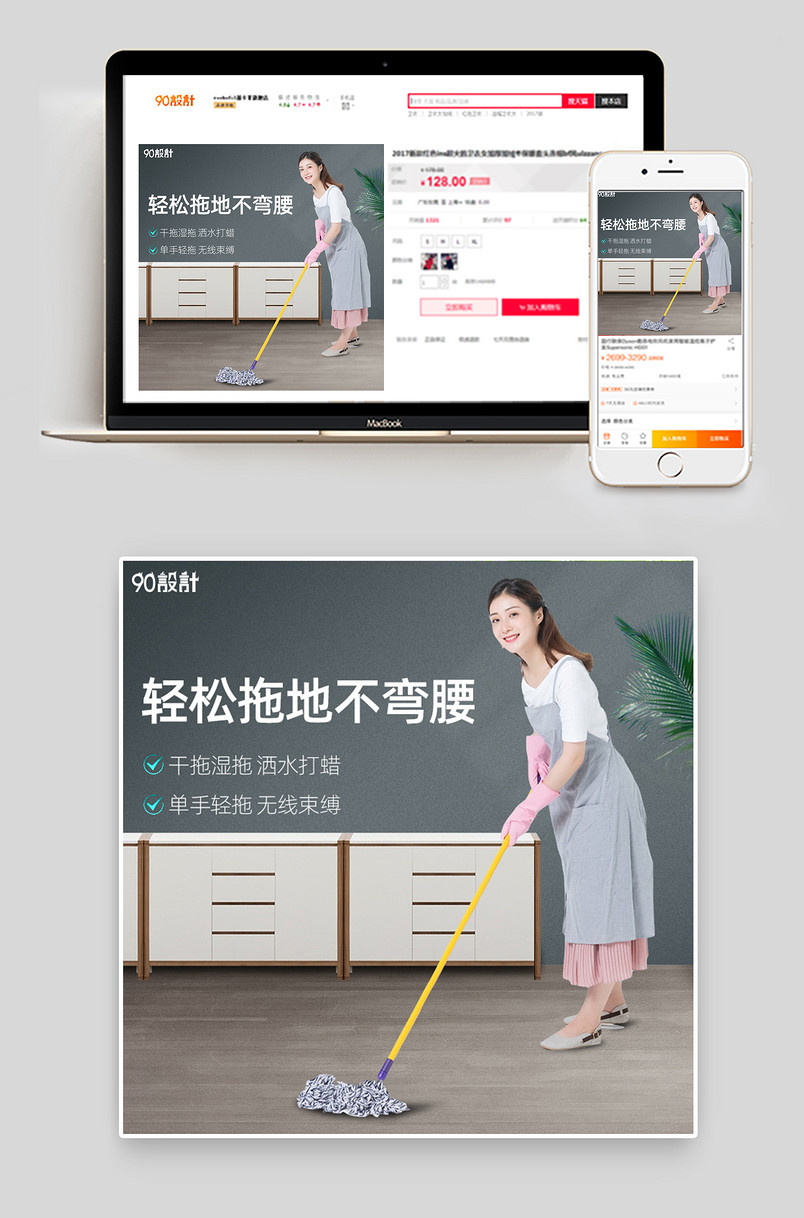 京东简约时尚数码家电家居用品拖地机电动拖把主图