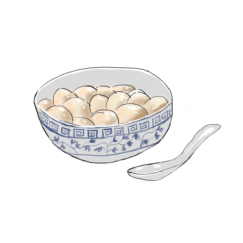 新年元旦手绘汤圆