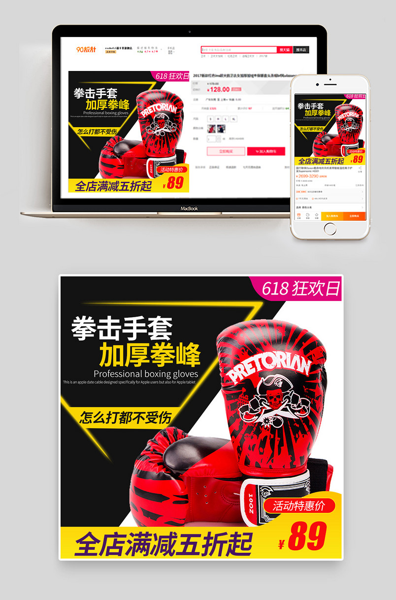 拳击手套成人男女散打训练泰拳格斗自由搏击专业沙袋拳套主图