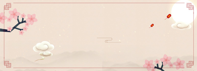 中秋节中国风唯美简约banner
