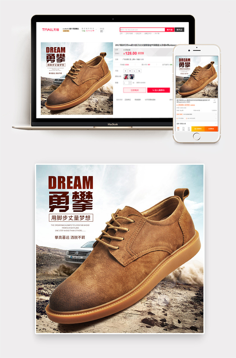 主图工装风格板鞋工装鞋直通车图