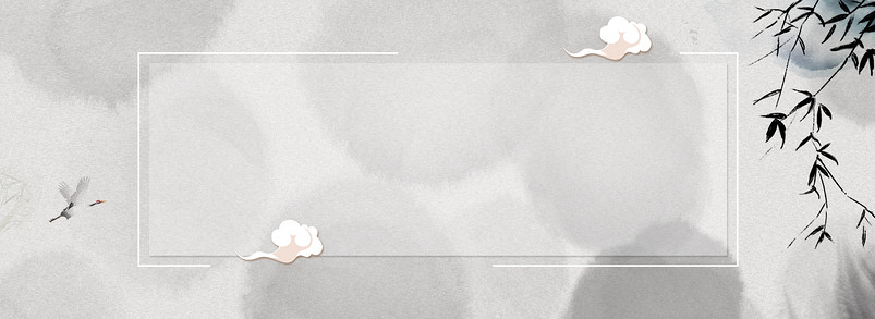 中国风水墨山水banner背景