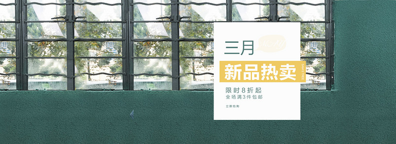 时尚文艺范灰色连衣裙全屏海报模版