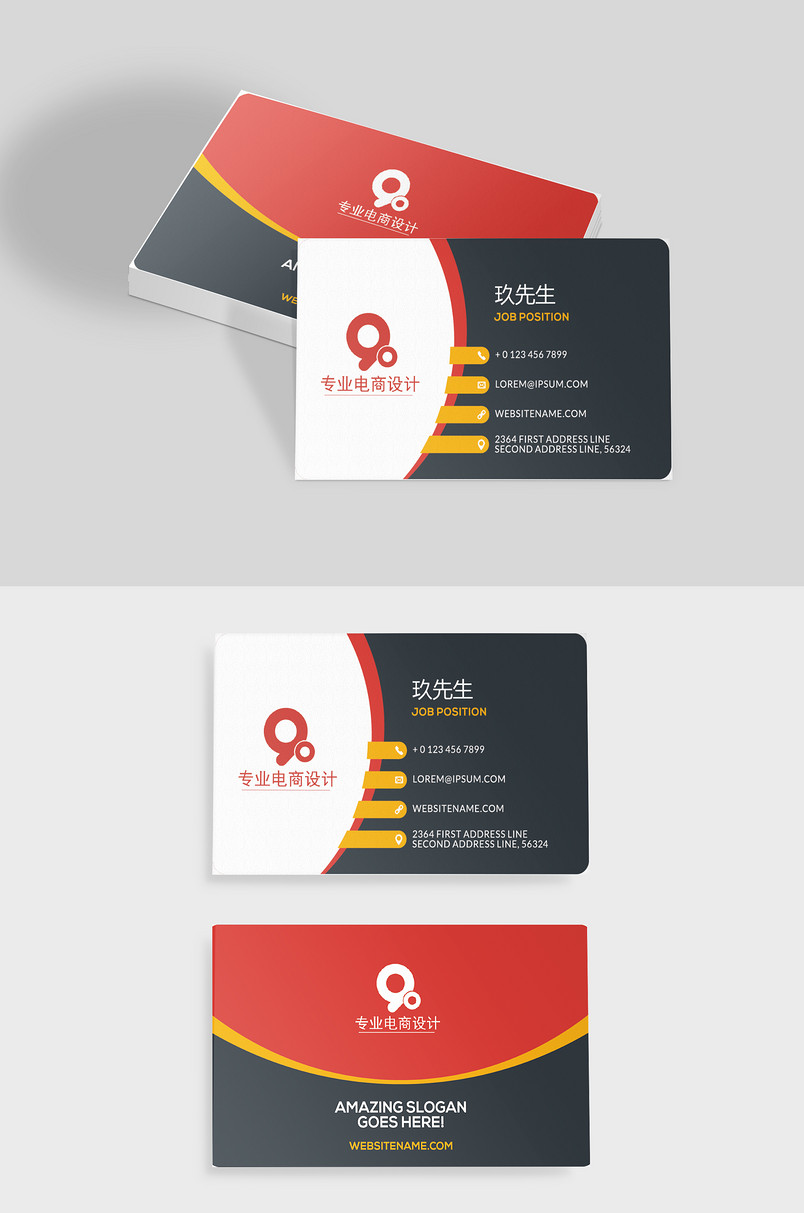 红黑简约大气装修时尚精美通用名片