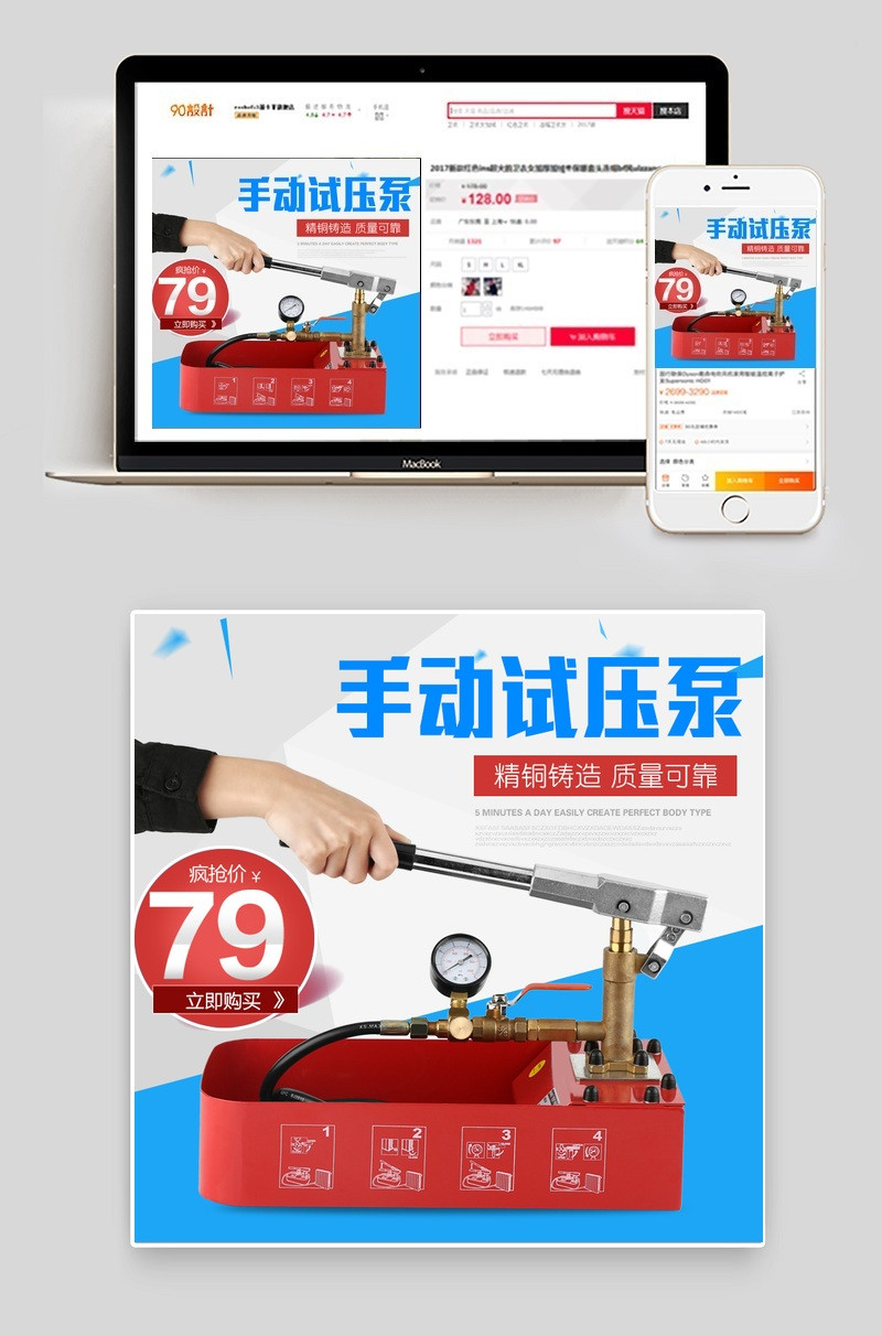 电器主图家用电器主图直通车图活动图
