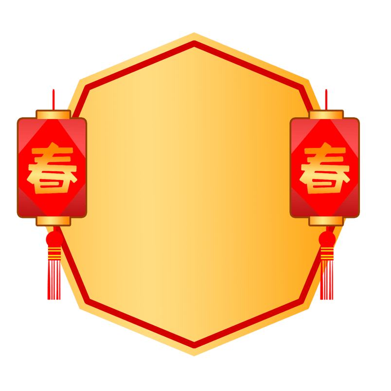 新年黄色的灯笼边框