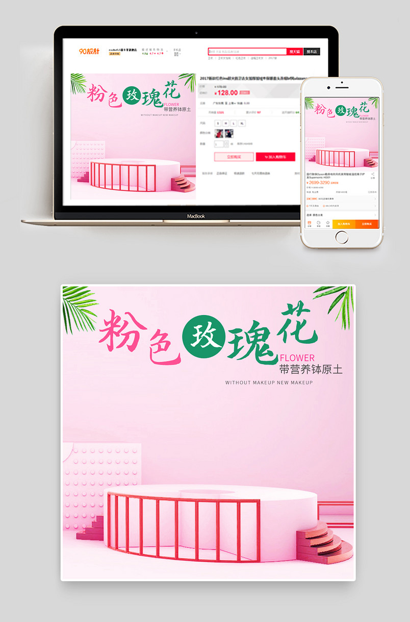 浪漫七夕情人节礼物鲜花百合粉玫瑰花束主图