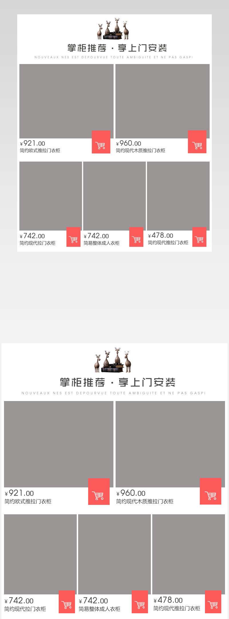 产品关联详情关联产品推荐关联销售