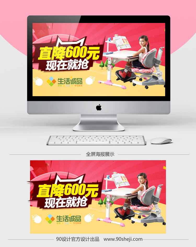 直降活动儿童书桌椅成长书桌