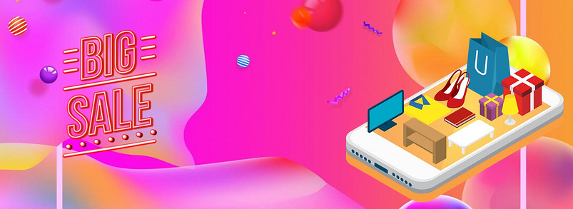 网购狂欢2.5D简约创意背景合成图