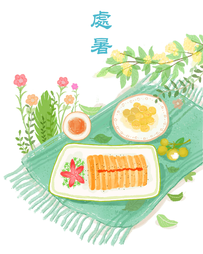 处暑二十四节气美食插画