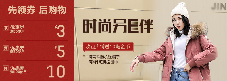 简约冬季围巾上新服装配饰围巾促销海报