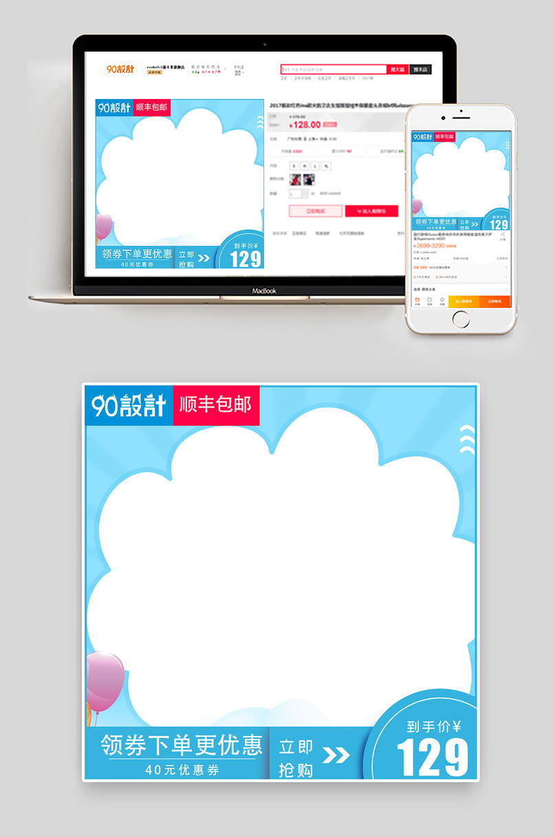简约小清新风格夏季童装服饰主图