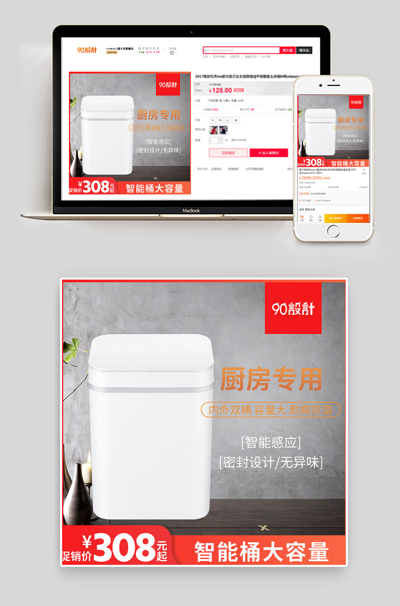 简约厨房专用厕所卫生间卧室塑料方形智能垃圾桶主图