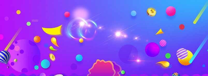 双十一促销背景素材