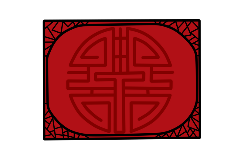 中秋国庆传统中式边框