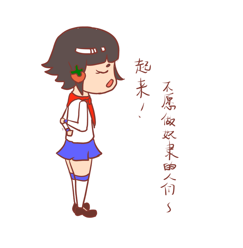 表情唱国际歌开学季小学生插画