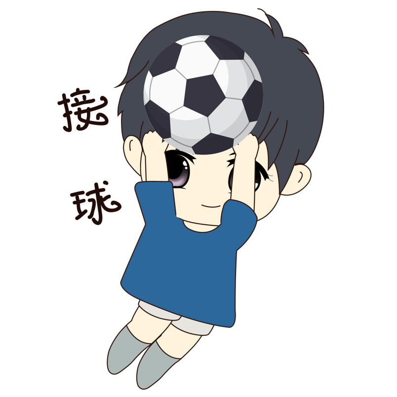 卡通手绘世界杯接球动作表情包