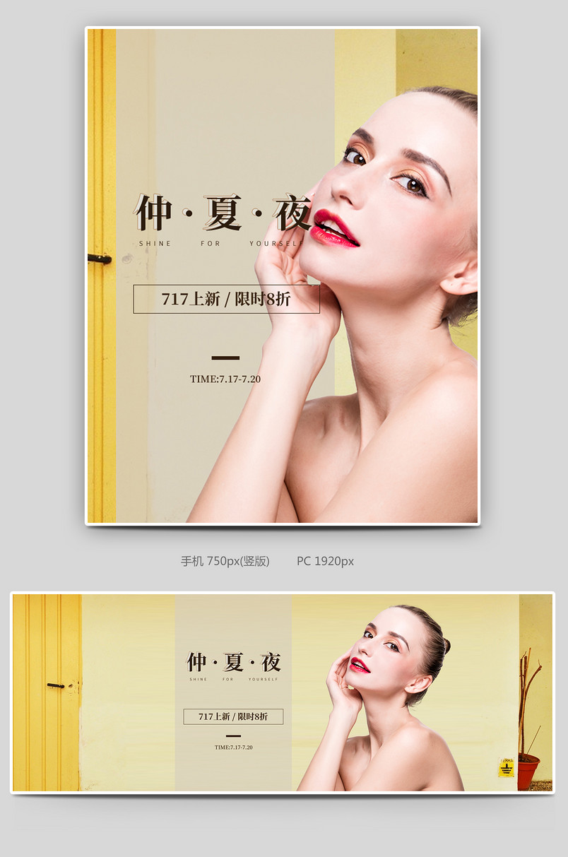 时尚简约极简淡黄色项链锁骨链耳坠耳钉全屏海报