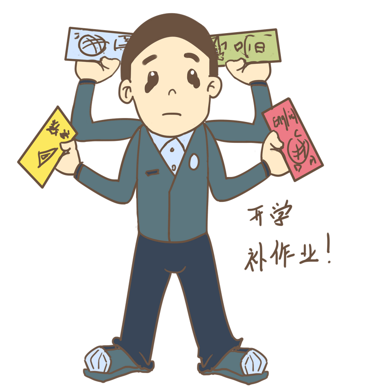 开学季男生表情开学补作业插画