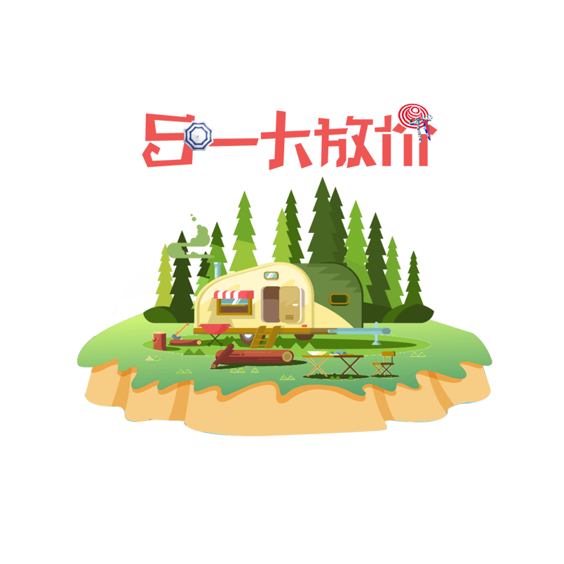 五一劳动节设计素材