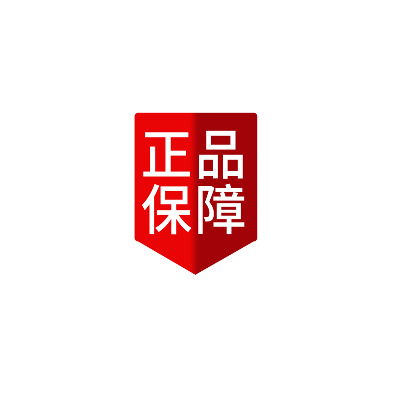 淘宝天猫红色价格标签标志正品保证