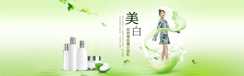 淘宝天猫美妆护肤品相宜本草清新海报psd源文件模板
