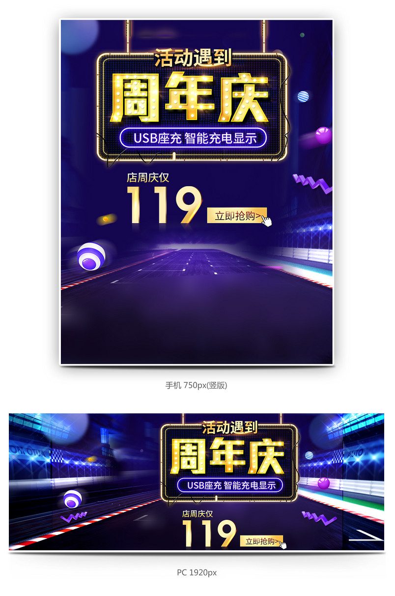 时尚高端潮流稳重炫酷剃须刀海报