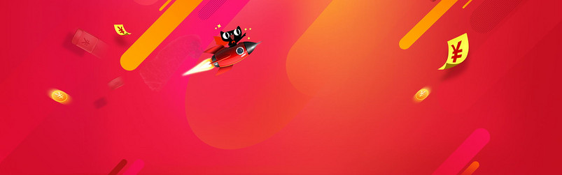 红色电商大促双11数码家电电视机海报背景