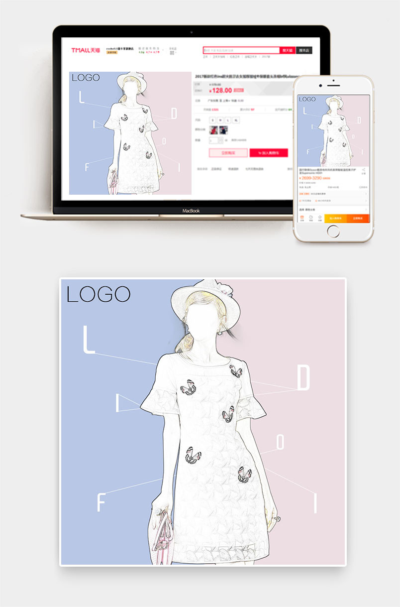 京东当当贝贝优雅风女装