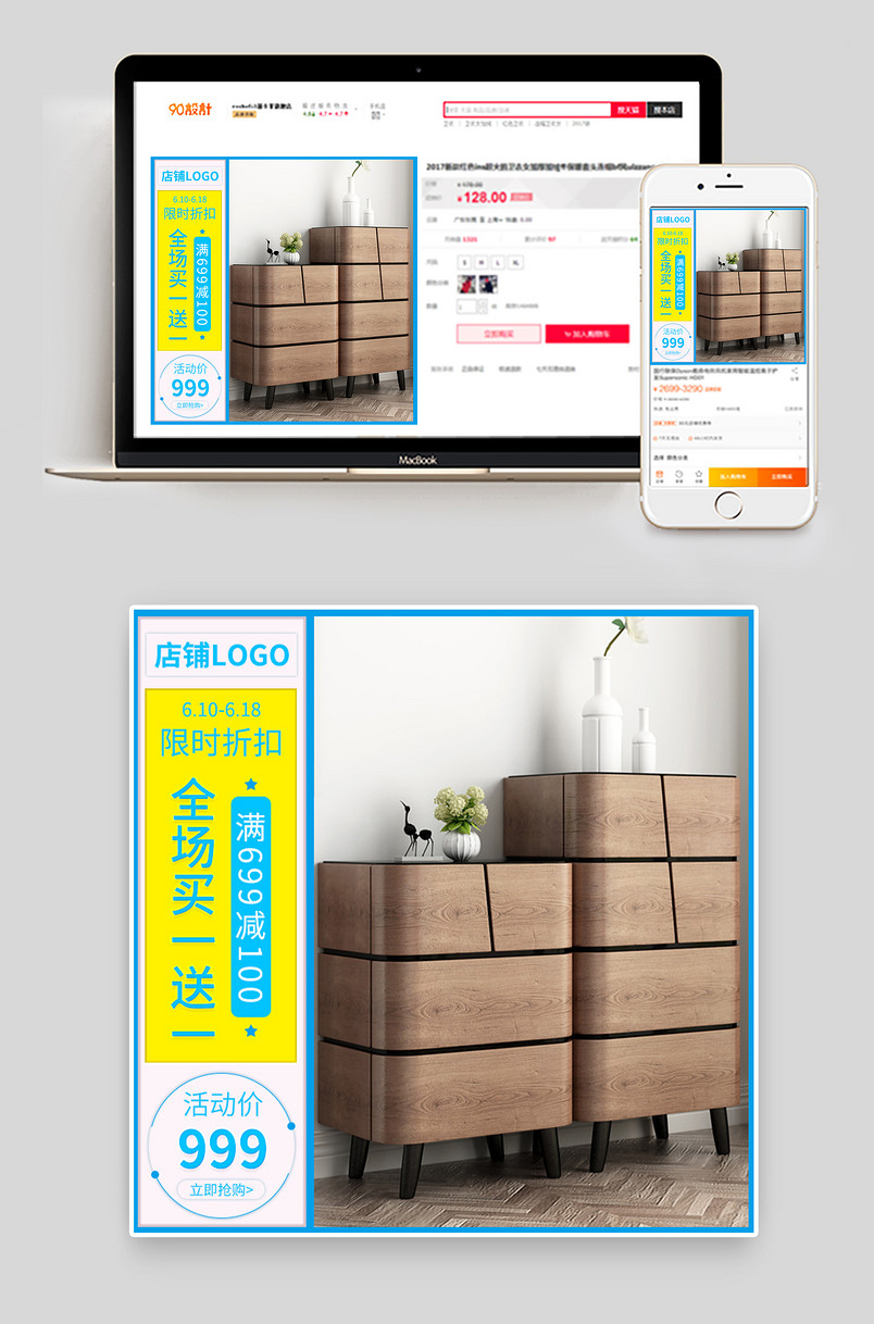 电商卧室收纳储物家具简约实木玄关柜子直通车主图
