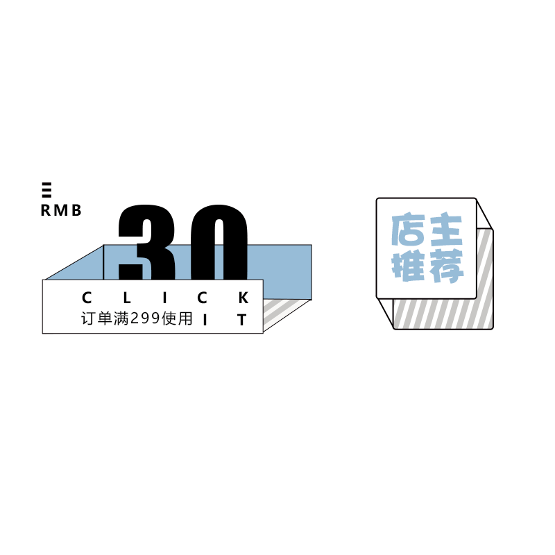 卡通手绘店铺首页优惠券促销标签