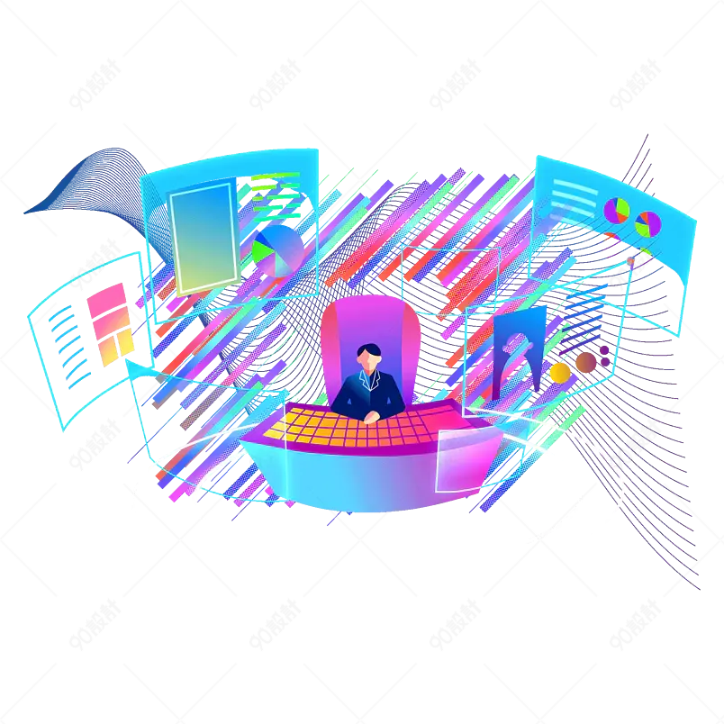 手绘高大上的科技代码黑客现代化