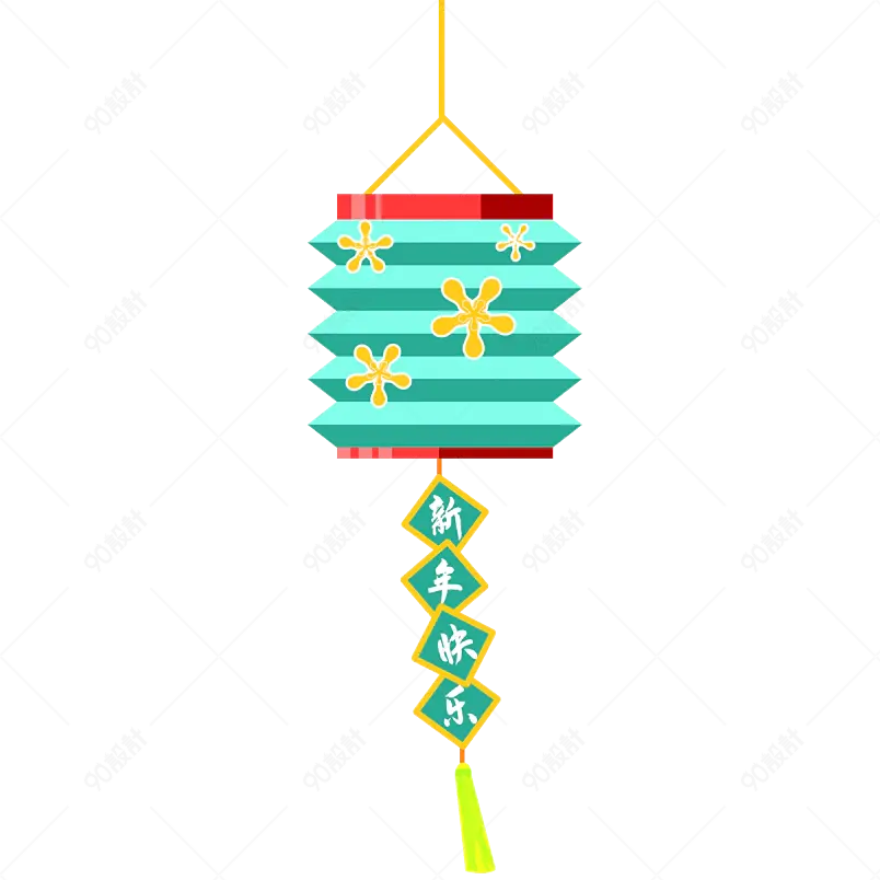元旦双旦新年2021年灯笼免抠PNG