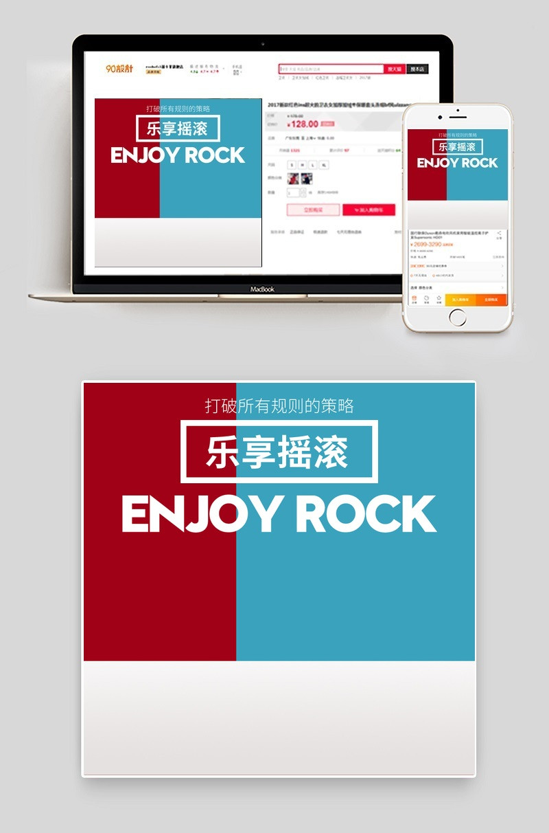 淘宝天猫男鞋主图直通车PSD模板