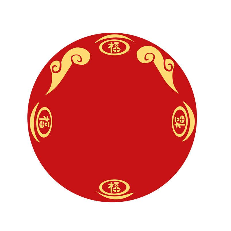 喜庆红色金边福字边框