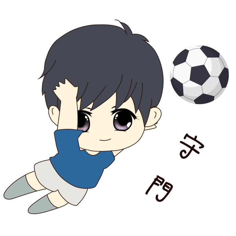 卡通手绘世界杯守门扑球动作表情包