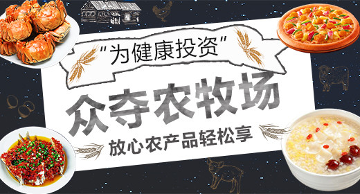 农场砖展海报PSD模板