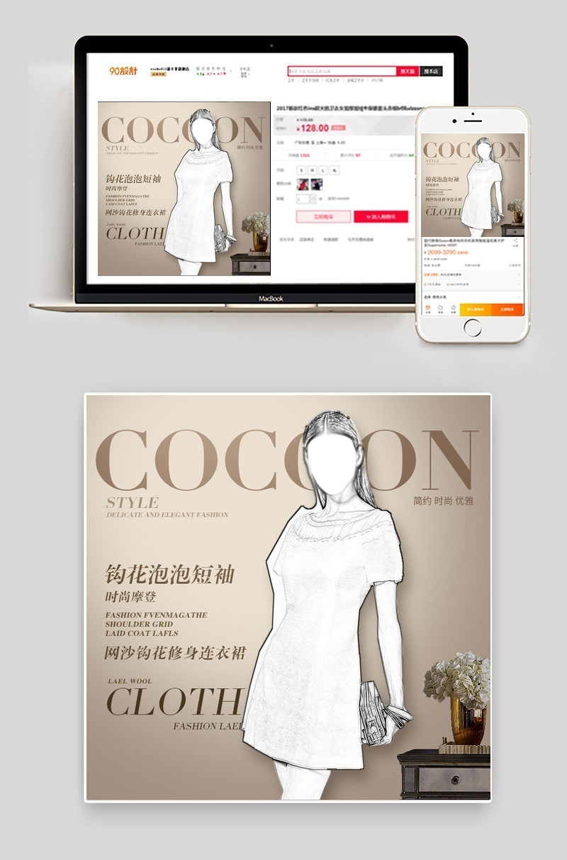 时尚简约风格女装连衣裙主图直通车