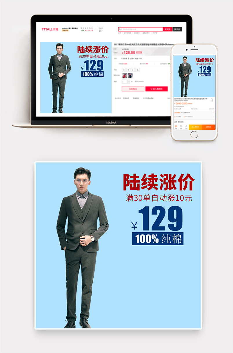 时尚潮流商务中老年男装裤子主图直通车