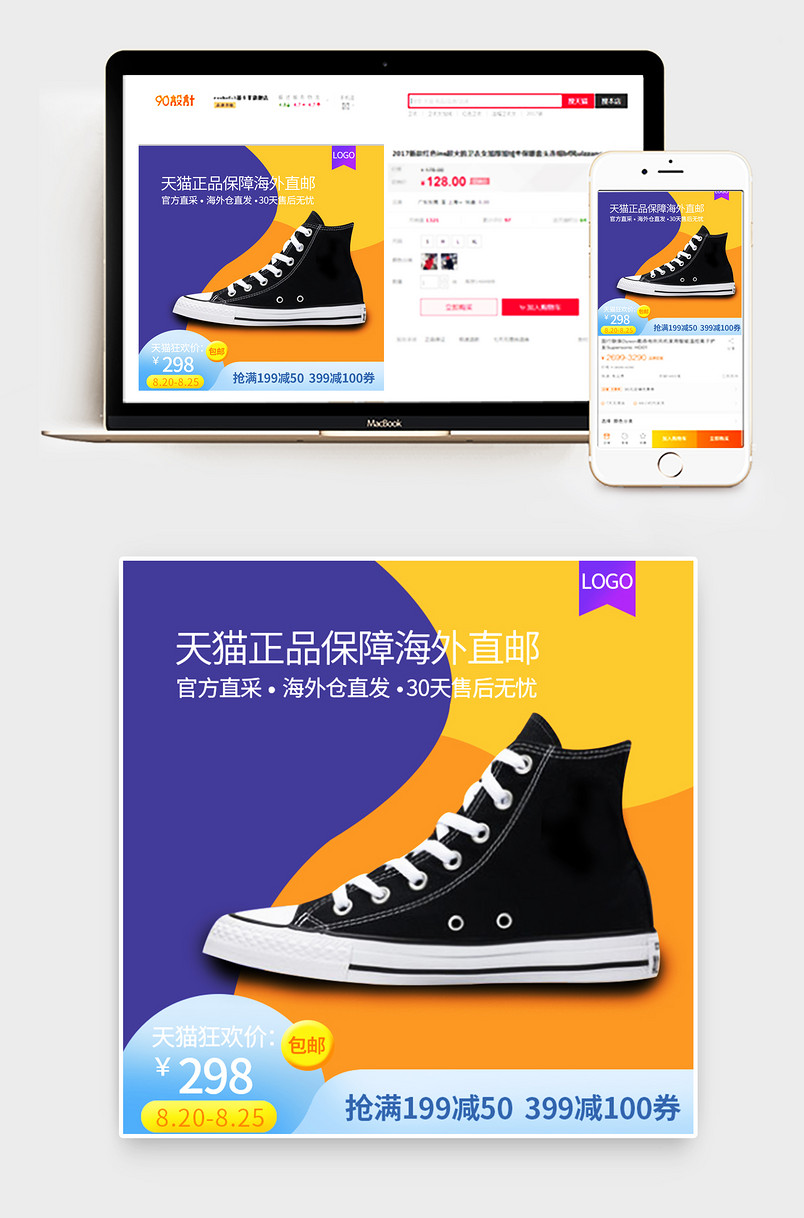 箱包鞋类休闲鞋运动鞋懒人鞋运动百搭休闲时尚通用促销女鞋主图