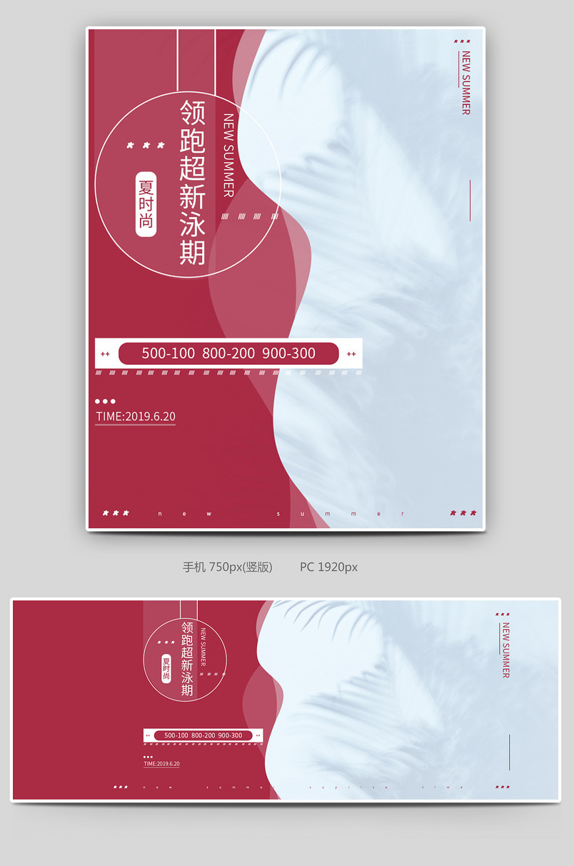 2019小清新泳镜简约运动衣服饰健身瑜伽女装日常海报