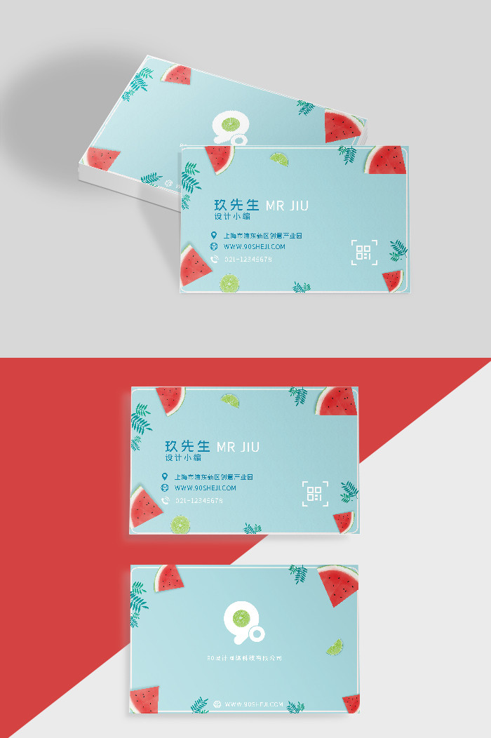 手绘插画风格小清新彩色通用名片