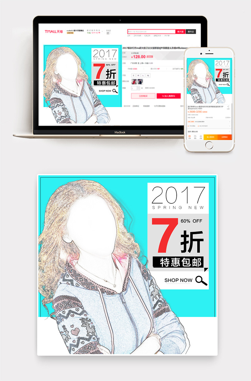 女装卫衣时尚简约风格主图直通车