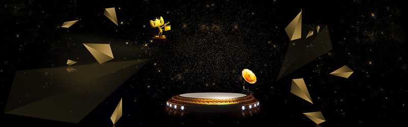 黑色炫酷节日数码活动促销全屏海报背景图