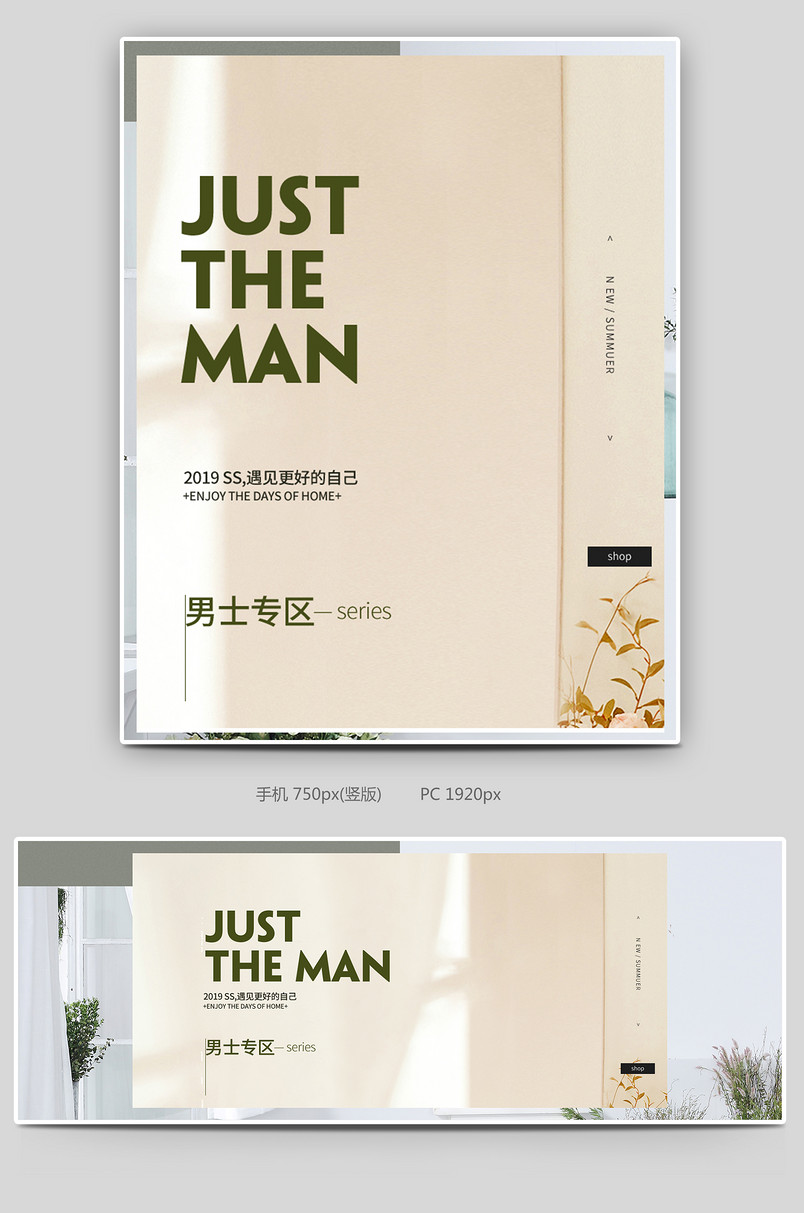 时尚简约男士内衣冰丝内裤莱卡贴身清凉舒适海报