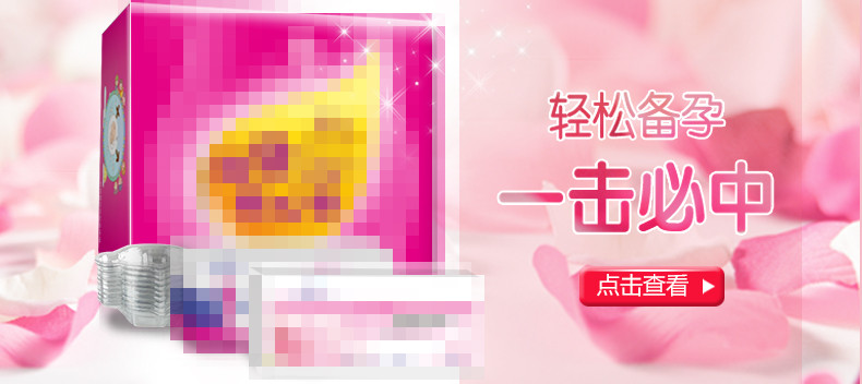 成人计生banner