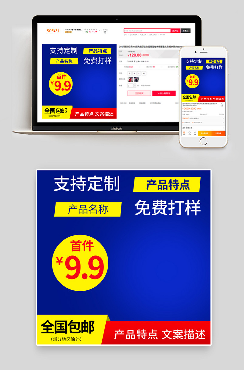 包装袋塑料袋快递薄膜糖盒包装盒批发零售不干胶环保一次性纸袋纸盒主图