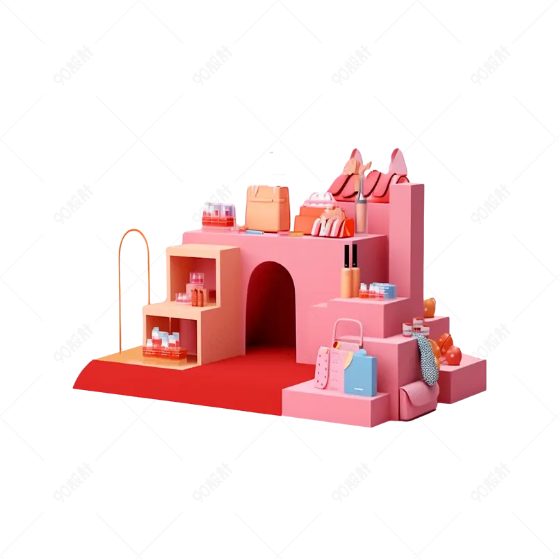 3D粉色女士用品包包妆化妆台子